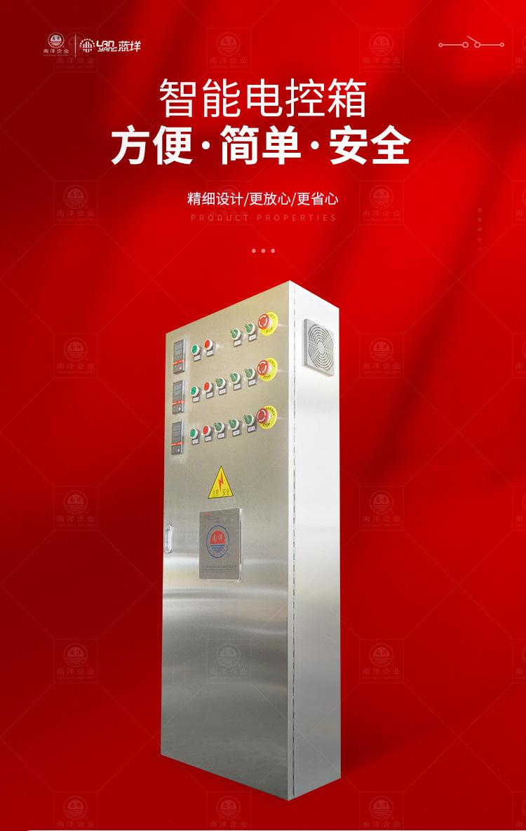 南洋夹层锅机组_04.jpg