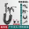 Grifo Exterior Engrosado Antihielo Uno en Dos Salidas Patio Jardín Lavadora Frío Único Doble Salida Doble Control Exterior Riego Flores