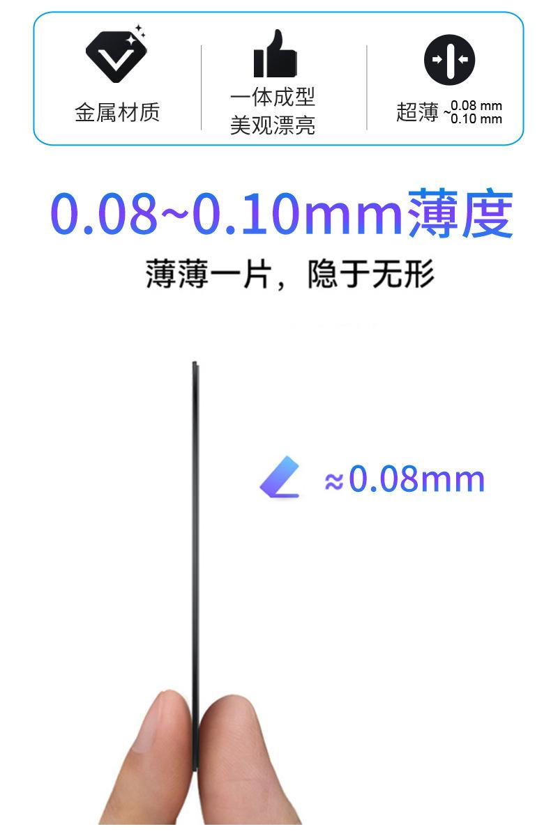 手机壳防尘网1-详情_04.jpg