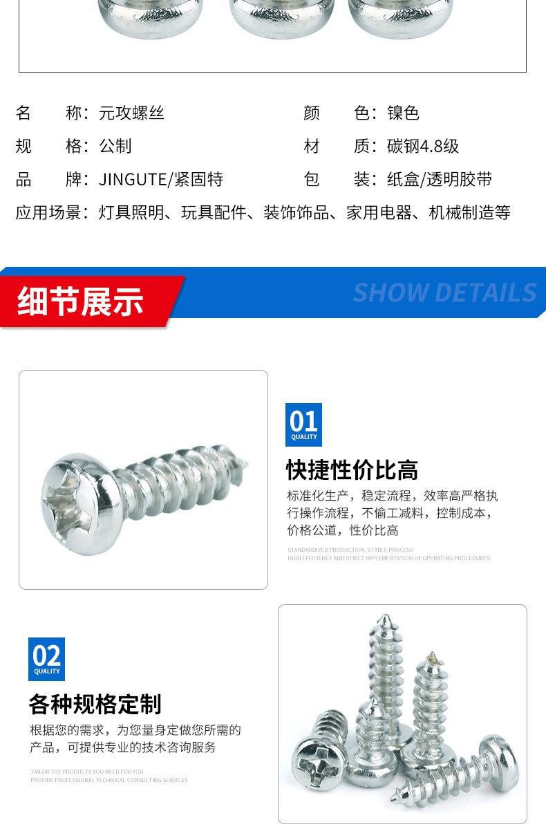 1688华拓_06.jpg