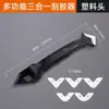 Pegamento Rascador Artefacto Belleza Costura Herramienta Cuchilla Pegamento para Vidrio Rascador Eliminación de Pegamento Belleza Agente de Costura Construcción Cuchilla Cuchilla de Limpieza Recortador de Bordes