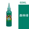 30ml Pintura de Dedos para Niños Arte Pintura Acuarela DIY 12 Colores 60ml Pintura para Pintar de Jardín de Infancia