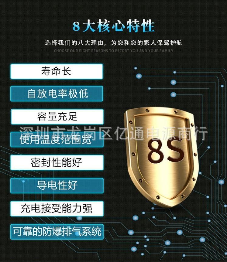 特性.jpg