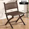 Silla Plegable, Silla de Mimbre para Ocio, Sillón Reclinable, Silla de Balcón de Plástico Rattan, Taburete Plegable para Exteriores, Taburete de Pesca con Respaldo