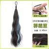 Trança de peruca, coque com mechas, mecha de cabelo de peruca, cabelo trançado auto-enrolado inspirado na dopamina, realçador de volume de cabelo, mecha de cabelo de rabo de cavalo colorida