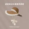 Sombrero de Paja de Verano con Protección Solar para Mujer, Sombrero de Pescador con Protección Solar para Vacaciones en la Playa Padre e Hijo, Ala Ancha con Perlas, Sombrero de Sol para Adelgazar el Rostro