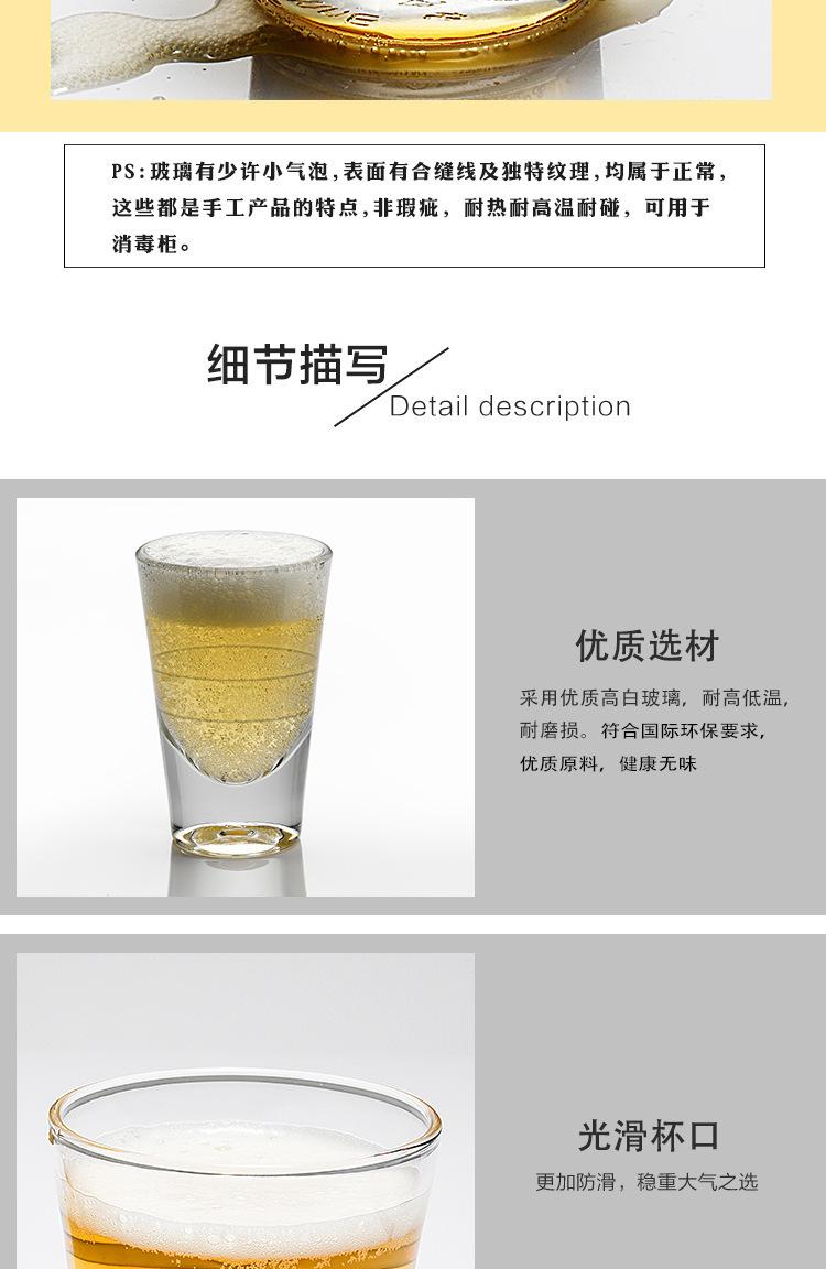 酒杯