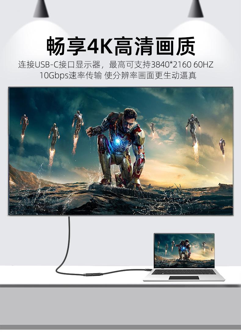 PQ106 C公转C母延长线