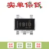Fijar solo el chip IC amplificador de detección de corriente original SMD INA180A1IDBVR SOT-23-5