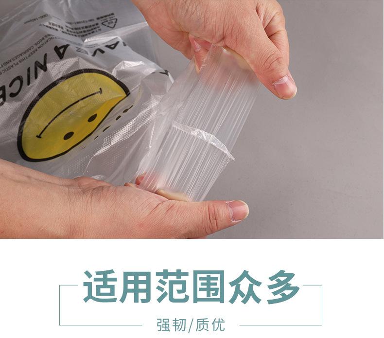 透明笑脸袋_11