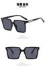 Gafas de Sol Móviles Rice Nail Gafas Anti-UV para Hombres y Mujeres Gafas para Pareja Piezas Personalizadas Gafas de Sol de Montura Grande