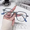 Armação de Óculos Fashionável Estilo Coreano para Mulheres, Retrô, Simples, Confortável, Anti-Luz Azul, Óculos Planos Ultraleves, Podem Ser Usados com Óculos de Grau para Miopia