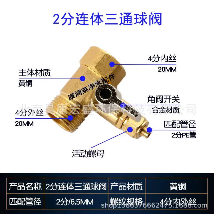 二分连体 .jpg
