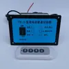 Controlador de Mesa de Comedor Eléctrica AT-5 Motor de Control de Velocidad Adelante/Atrás 24V Mesa Redonda Placa Giratoria Piezas de Repuesto Interruptor de Control Remoto