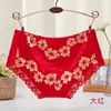 [Usable 160 Jin] Ropa interior de talla grande para mujer, fibra de bambú, viscosa, encaje, hueco, sexy, bragas para mujer