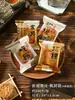 Sacos para Embalagem de Bolos da Lua de Material de Grau Alimentício Transfronteiriços Festival do Meio Outono de 2026 Estilo Chinês Estilo Cantonês Sacos para Bolos da Lua Sacos para Embalagem de Panificação