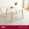 Mesa de Comedor para Uso Doméstico en Apartamentos Pequeños, Balcón, Sala de Estar, Estilo Minimalista Moderno, Casa de Alquiler, Estilo Nórdico, Juego de Mesa y Sillas Rectangulares para Comedor