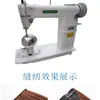 Máquina de Coser de Columna Alta para Pelucas al por Mayor Columna 810 Alimentador Inferior Máquina de Columna Alta Maquinaria y Equipo para Producción y Procesamiento de Cabello