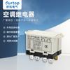 Suministro Aire Acondicionado Refrigeración calentador serie G7L relé electromagnético pequeño contacto de plata relé intermedio