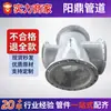 Tubo de Três Vias Resistente ao Desgaste Revestido com Cerâmica, Tubo de Aço Resistente ao Desgaste para Usinas de Energia, Cotovelo Resistente ao Desgaste Revestido Bimetálico, Tubo de Quatro Vias com Placa de Cerâmica