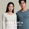 Conjunto de ropa interior térmica queenKnessn para hombre y mujer, un top térmico de manga larga y pantalones de color liso y sencillo para parejas, adecuado para otoño e invierno