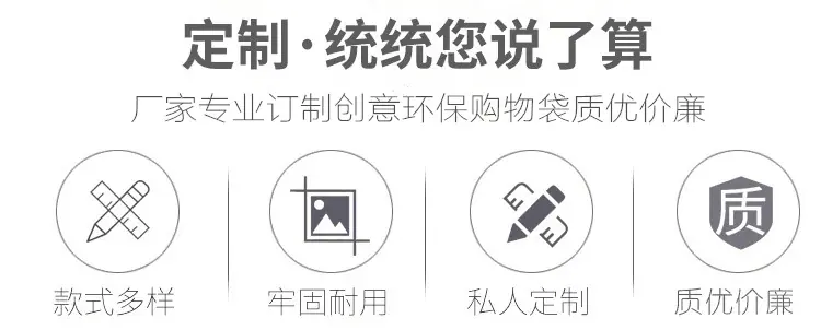 定制你说了算-3_副本
