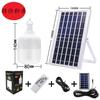 Fabricante OEM personalizado barraca ultra-brilhante LED recarregável lustre luz de emergência para queda de energia lâmpada solar