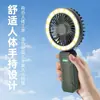 Nuevo Ventilador Manual Pequeño, Mini Luz Multifuncional con Carga USB, Ventilador de Iluminación Portátil para Acampar al Aire Libre
