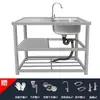 Fregadero de Acero Inoxidable con Pedestal para Lavar Verduras, Manos y Platos, Adecuado para Uso Comercial en Hoteles, Restaurantes y Uso Doméstico, Fregadero Simple o Doble
