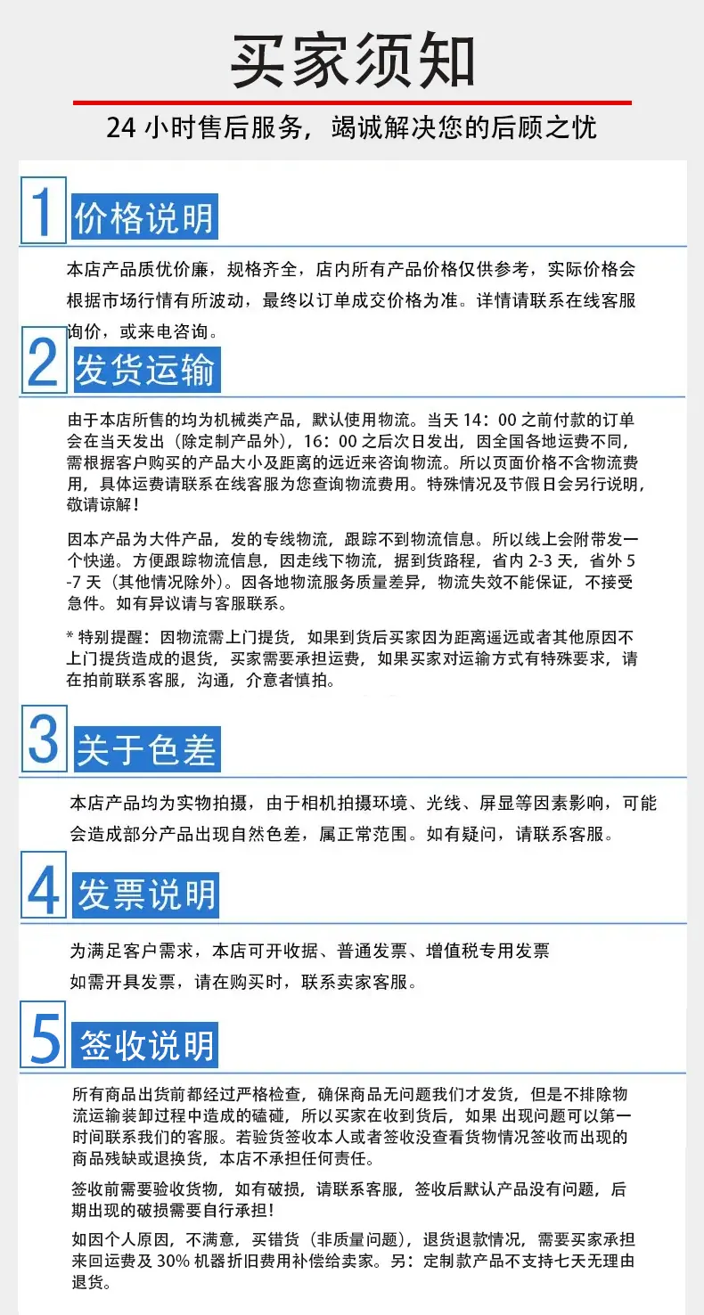 小皇罐-详情页_12