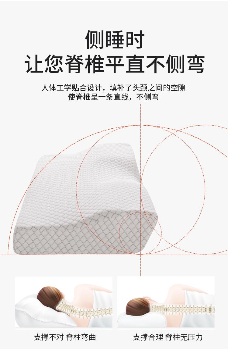 记忆棉蝶形枕-菱形格-1688_07