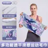 Toalha de praia Amazingrun dupla face em fleece com estampa 3D de tartaruga marinha, toalha refrescante para natação ao ar livre, toalha de banho de secagem rápida