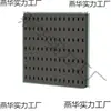 Prateleira de Armazenamento com Painel Perfurado para Cozinha sem Furos Porta-Temperos Suporte para Facas Gancho Painel de Armazenamento de Parede Acessórios de Metal