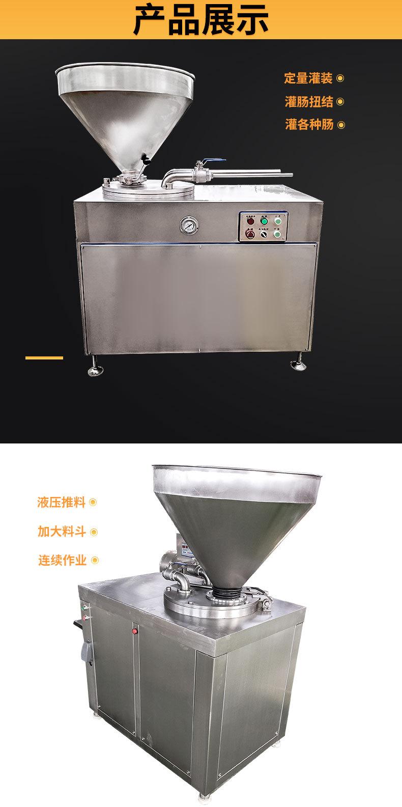 灌肠机详情4.jpg