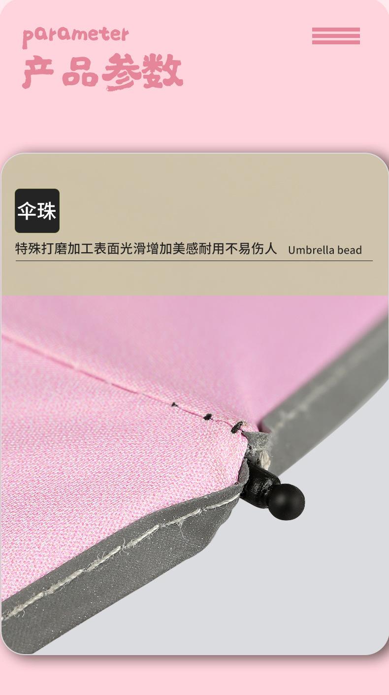 黄建飞-儿童自动手动三折反光条伞790切片_16.jpg