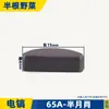 Adecuado para 6 Rotor de Pastilla Eléctrica Carcasa de Aluminio Manija de Interruptor Cabeza de Aluminio Cabeza de Hierro Tarjeta de Estator 6 Accesorios para Pastilla Eléctrica