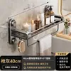 Estante de Baño sin Taladro Montado en Pared Estante de Almacenamiento para Artículos de Tocador para Tocador de Baño Pared de Inodoro Integrado