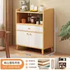Gabinete de té Montado en la pared para sala de estar Pequeño Gabinete de almacenamiento simple para el hogar Gabinete de almacenamiento para casa de alquiler Aparador de almacenamiento para cocina
