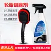 Escova de polimento para pneus de carro, escova multifuncional para interior, escova de esponja para limpeza de rodas de enceramento, ferramenta de detalhamento automotivo