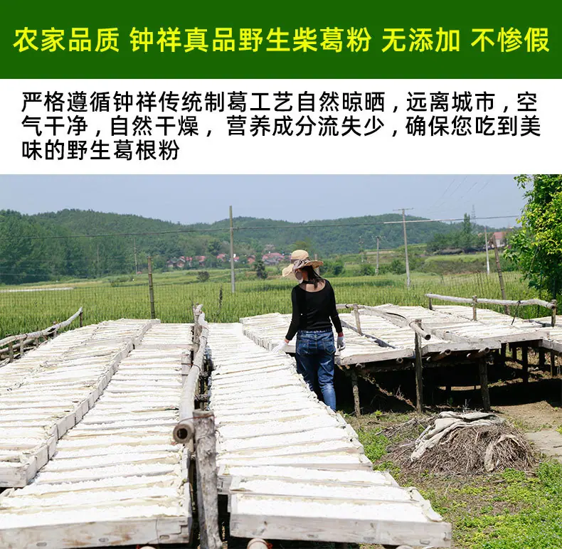 黄盖详情_03