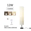 Lámpara de Mesa Japonesa Hermo, Pantalla de Papel para Iluminación Ambiental, Lámpara de Mesita de Noche para Habitación, Sala de Estar, Dormitorio, Lámpara de Pie, Súper Brillante, Amplio Rango