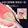 Raspador de lengua de acero inoxidable del fabricante limpiador de saburra lingual adulto desodorante bucal eliminación de olores lengua lengua lengua placa limpiador de saburra lingual
