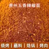 Especialidad Auténtica de Dafang, Ciudad de Zunyi, Provincia de Guizhou, China Continental: Fideos Picantes de Chile de Cinco Especias y Patatas Diente de Lobo para Hot Pot