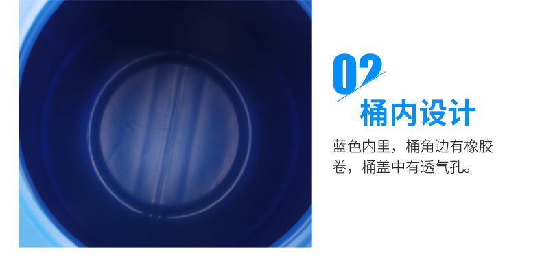 50L-蓝色圆桶-详情_07.jpg