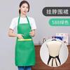 Delantal publicitario impresión de logo personalizado regalos promocionales personalizados fabricantes ropa de trabajo promocional al por mayor para hombres y mujeres