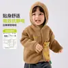 [Liquidação da Coleção de Outono] Casacos de Outono Infantis da Dudu: Casacos de Cardigã para Meninos, Roupas para Meninas, Vestuário Infantil