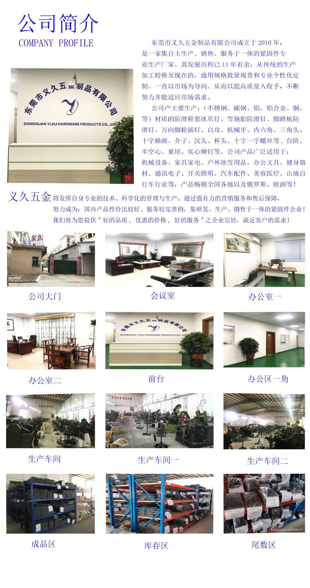 公司实力展示10