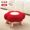 Taburete con Forma de Flor para Uso Doméstico, Banco Moderno con Forma de Nube, Sofá para Sala de Estar, Taburete Lindo para Niños, Taburete Bajo Lindo para Habitación de Niñas, Taburete para Cambiar Zapatos