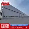 Portas de Hangar para Aeronaves Elétricas, Portas Deslizantes de Hangar, Portas Grandes de Hangar para Aeronaves Elétricas, Galeria de Hangar Dobrável Resistente ao Vento