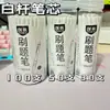 Venta al por mayor a granel Recambios de bolígrafo retráctil St 0.5 mm Recambios de bolígrafo de gel negro para estudiantes, Universales y reemplazables